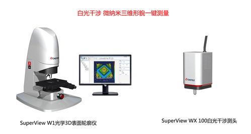 相約上海光博會 中圖儀器開啟計(jì)算機(jī)與通訊設(shè)備租賃新紀(jì)元