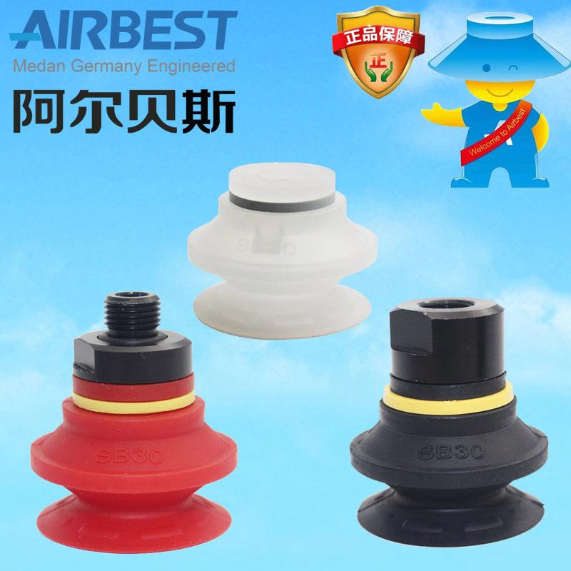 真空吸盤黑科技 穩住每一份安全感